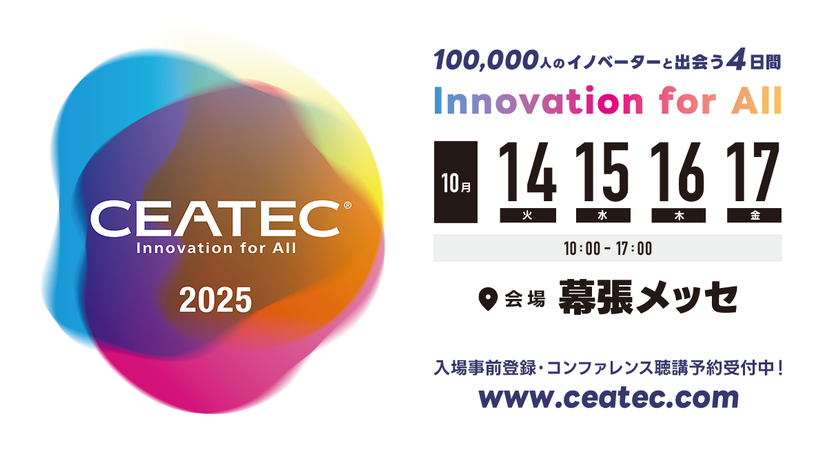 CEATEC2025