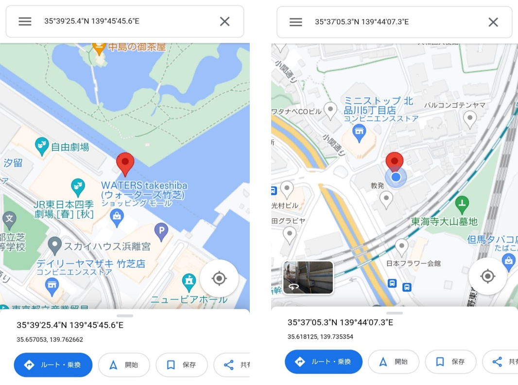 GPS打刻機能により位置情報をGoogleMaps上に表示可能1